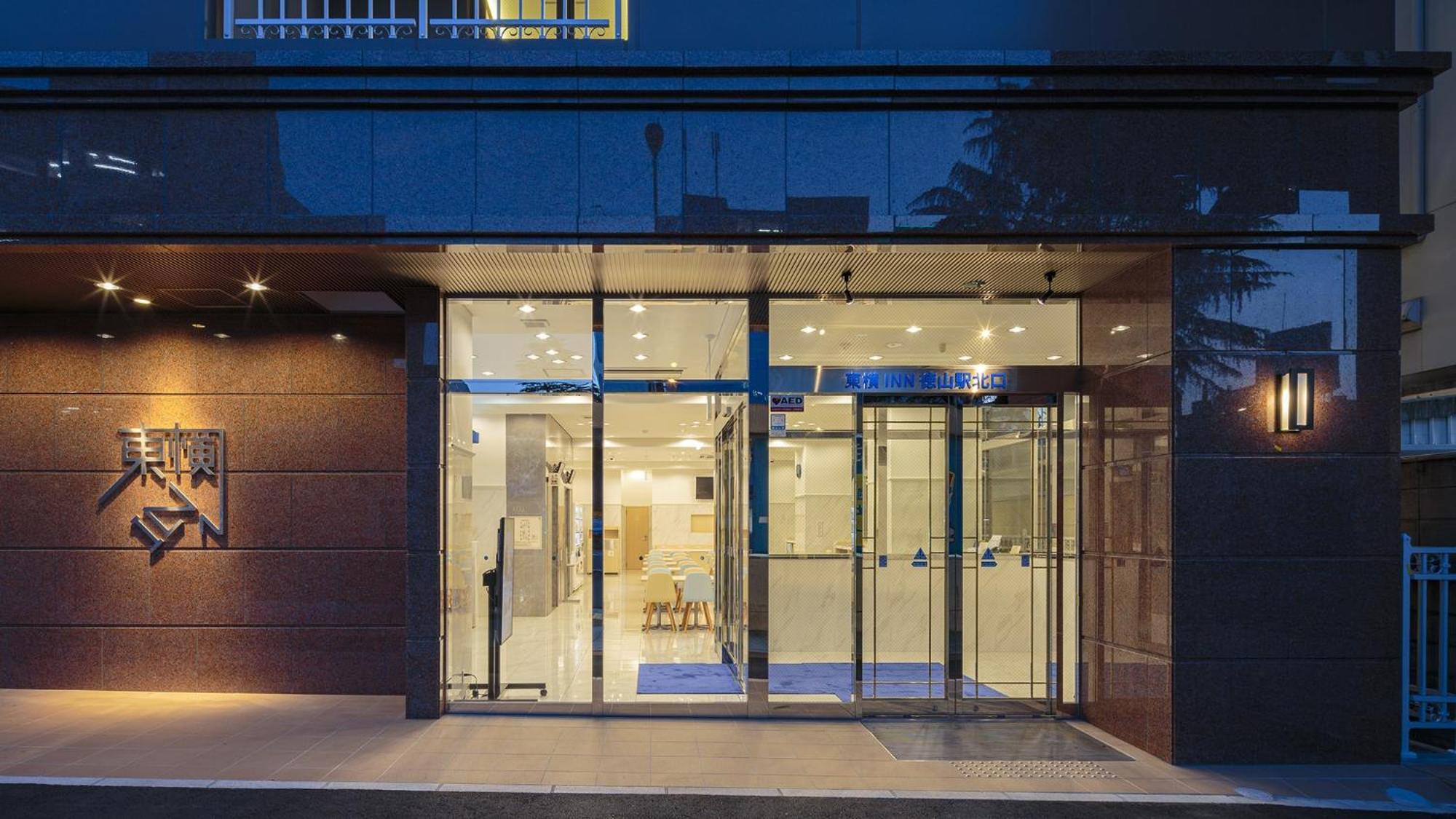 Toyoko Inn Tokuyama-Eki Kita-Guchi Shunan Extérieur photo